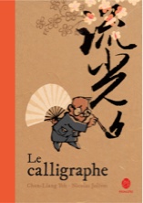 Calligraphe